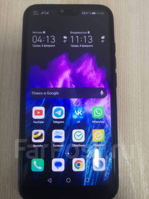 Телефон Honor 10 - Смартфоны и сотовые телефоны во Владивостоке