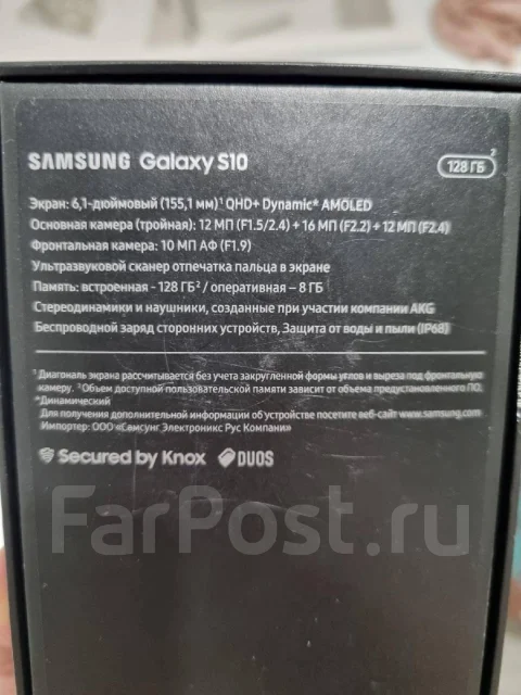 Samsung Galaxy S10. �/�, 128 ��, �����, 3G, 4G LTE, Dual-SIM, ����������, NFC ����