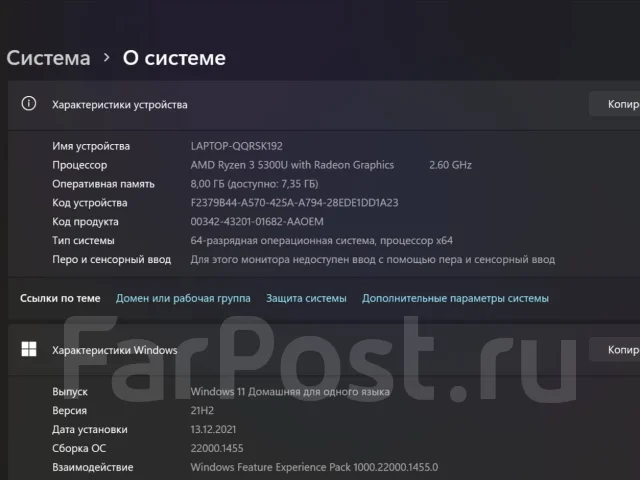 Acer Swift 3 SF314-43. 14", ��� 8 ��, ���� 256���, WiFi: 1, Bluetooth: 1, ����������� �� 2��. ����
