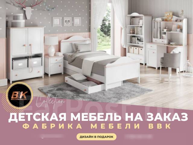 Стенки и корпусная мебель