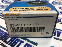 �������� ����� ����� ��� Stwl8112700 ����