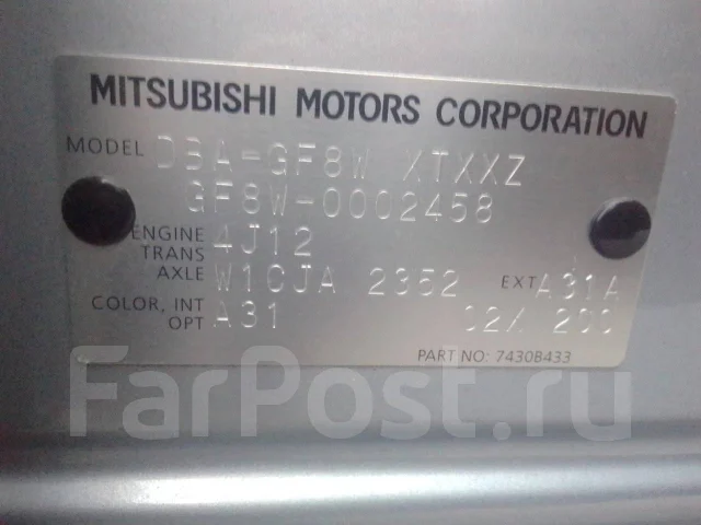 Mitsubishi Outlander. GF8W, 4J12 ����