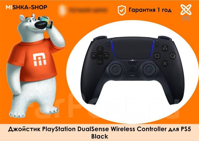 Джойстик PlayStation DualSense Wireless Controller для PS5 Black ...