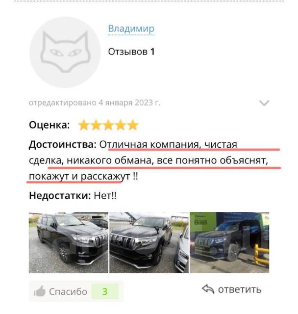 Привезти авто под заказ