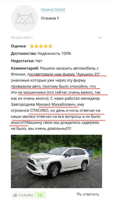 Привезти авто под заказ