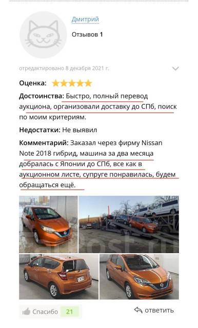 Привезти авто под заказ