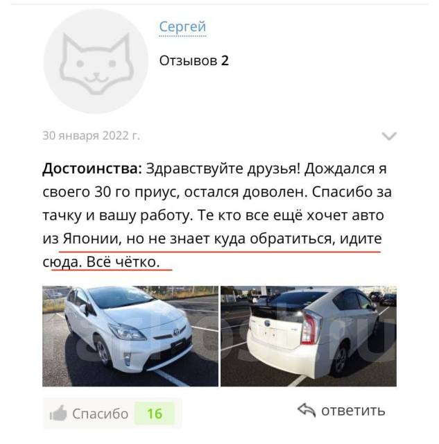 Привезти авто под заказ