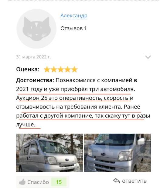 Привезти авто под заказ