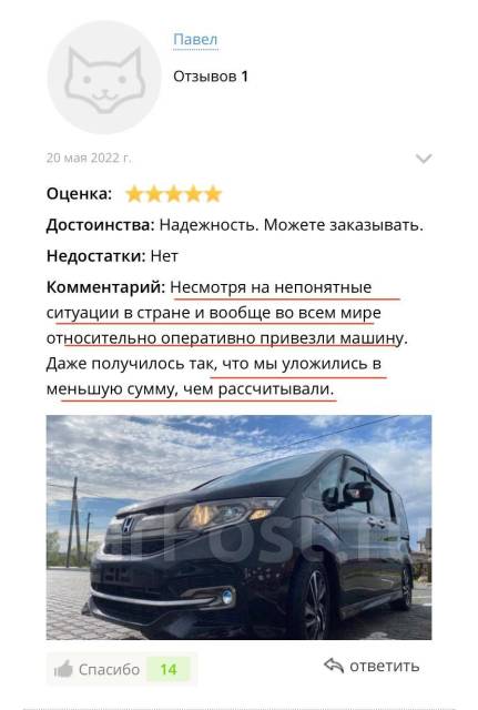 Привезти авто под заказ