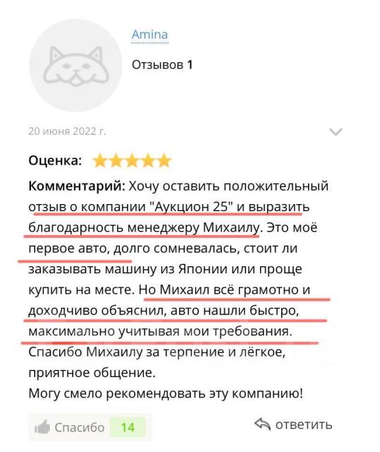 Привезти авто под заказ