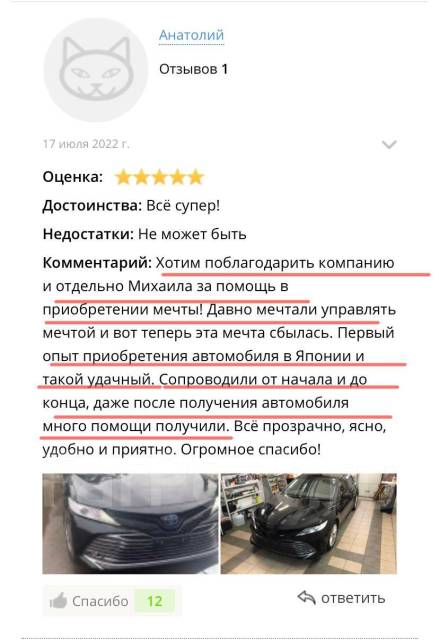 Привезти авто под заказ