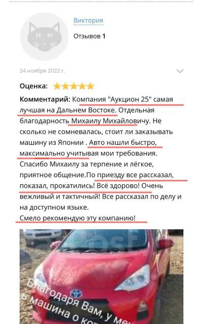 Привезти авто под заказ