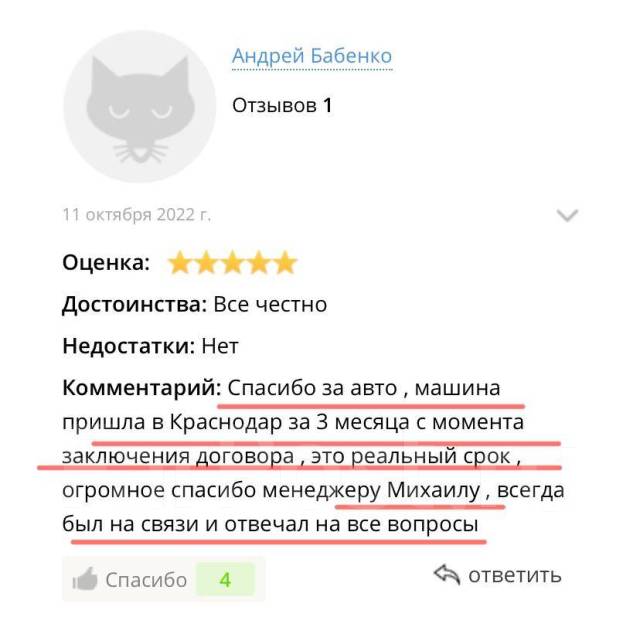 Привезти авто под заказ