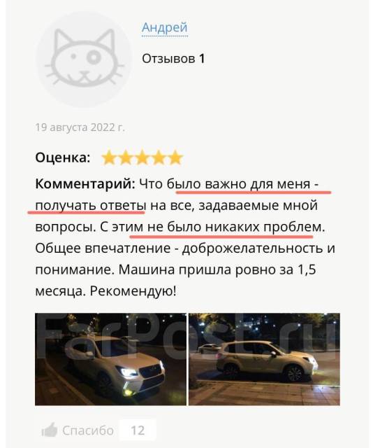 Привезти авто под заказ