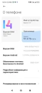 Xiaomi 11T. �/�, 128 ��, �����, 3G, 4G LTE, 5G, Dual-SIM, NFC ����