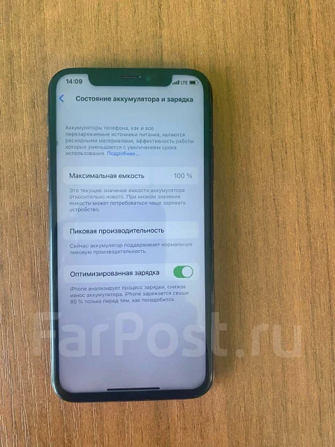 Apple iPhone X. �/�, 64 ��, ������, 4G LTE, NFC ����