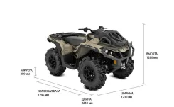 BRP Can-Am Outlander 650 X MR. ��������, ���� ���\���, ��� ������� ����