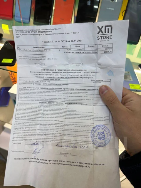 Xiaomi Redmi Note 10 Pro. �/�, 128 �� ����