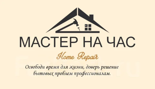 Сантехник, установка бойлера, душевых кабин, ванн, унитаза, инсталяций ...