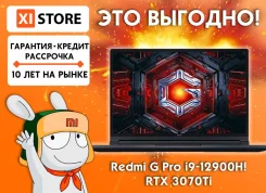 Xiaomi Redmi G Gaming Laptop. 16.1", 3,2����, ��� 16 ��, ���� 512���, WiFi, Bluetooth, ����������� �� 9��. ��� ����� �� ������������ ����