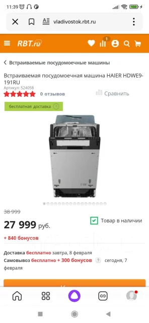 Haier ����