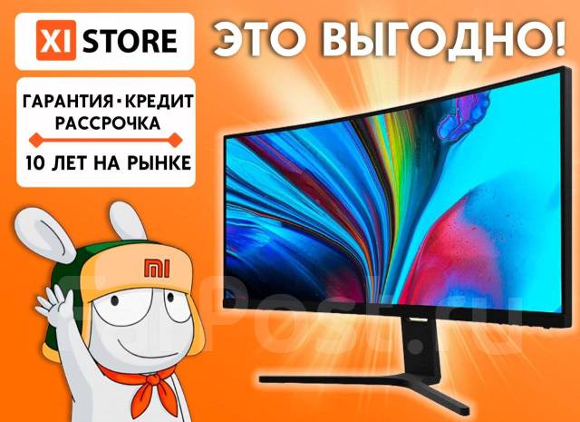 Монитор Xiaomi Redmi Surface Display 30" (76см) +гарантия! от Xistore ...