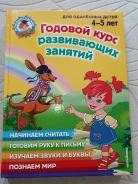 ������� �� ���������� � �����. ����� ������ ������� ����