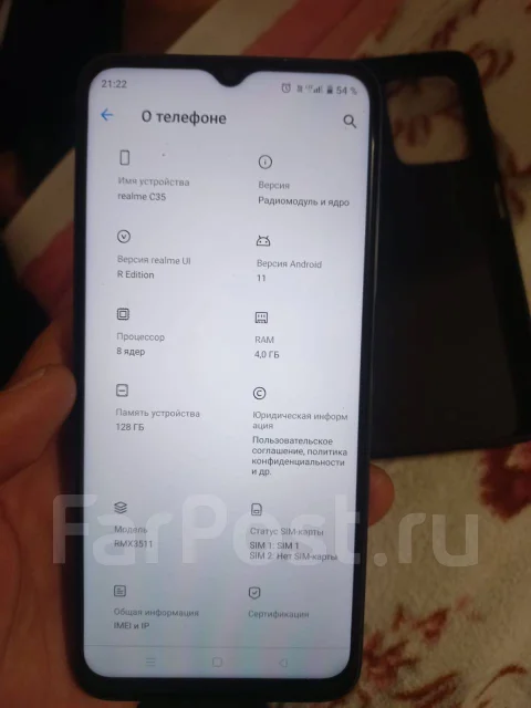 Realme C35. �����, 128 ��, ������ ����
