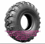 NorTec TR-70. ����� at, 2022 ���, �����. ��� ����� �� ������� ����