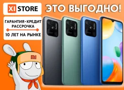 Xiaomi Redmi 10C. �����, 64 ��, �������, �����, �����, ������, 3G, 4G LTE, Dual-SIM, NFC. ��� ����� �� ������������ ����