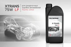 Polymerium. �������������, 75W, 1��. ����