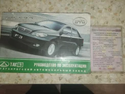 BYD F3. Z9CF242FPBM000637, 4G15S4LC3A0120 ����