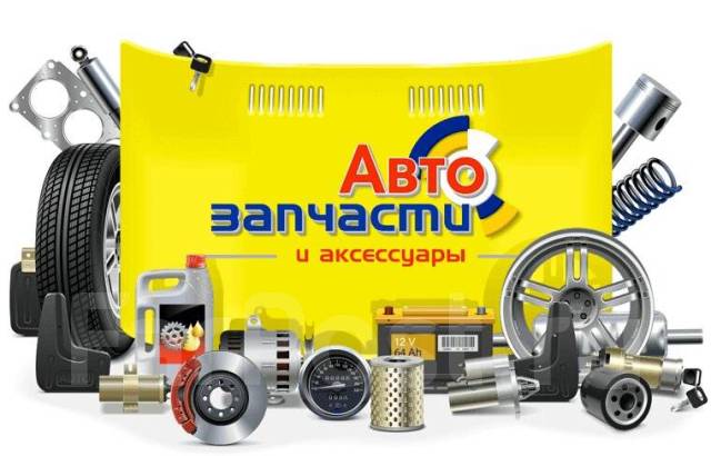 Кладовщик,работник склада автозапчастей, работа в ООО Автотовары в ...