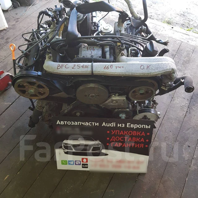 ��������� 2.5 TDI V6 AKE, AFB, AKN, BFC, AYM AKE ����