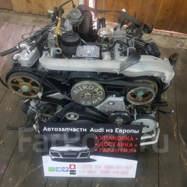 ��������� 2.5 TDI V6 AKE, AFB, AKN, BFC, AYM AKE ����