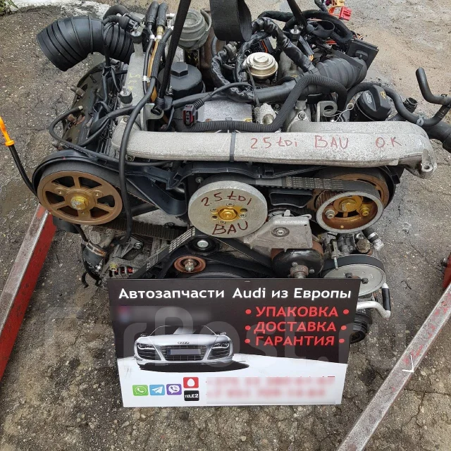 ��������� 2.5 TDI V6 AKE, AFB, AKN, BFC, AYM AKE ����