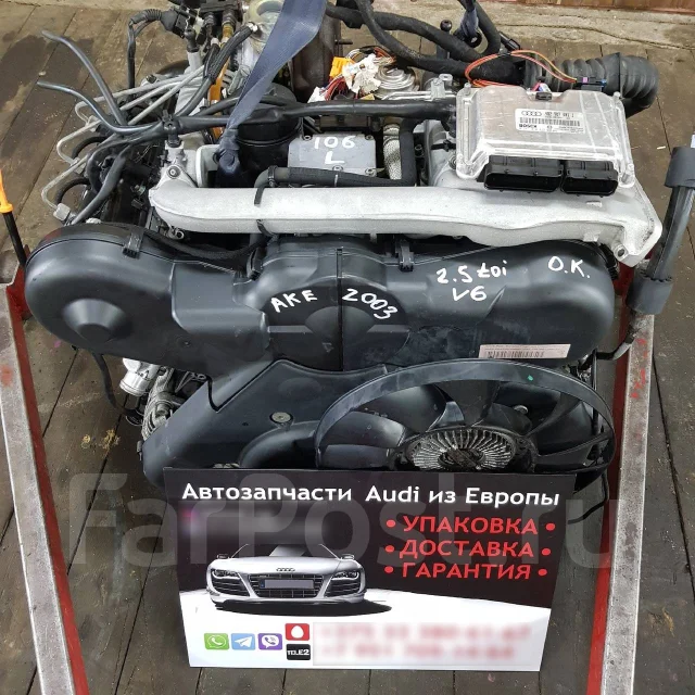 ��������� 2.5 TDI V6 AKE, AFB, AKN, BFC, AYM AKE ����