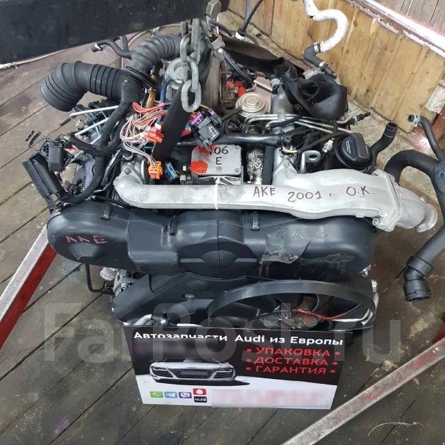 ��������� 2.5 TDI V6 AKE, AFB, AKN, BFC, AYM AKE ����