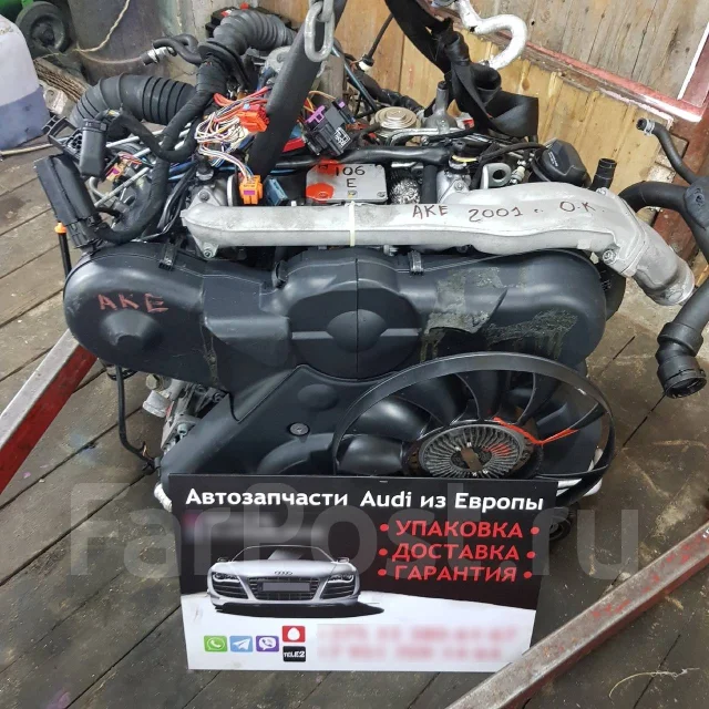 ��������� 2.5 TDI V6 AKE, AFB, AKN, BFC, AYM AKE ����