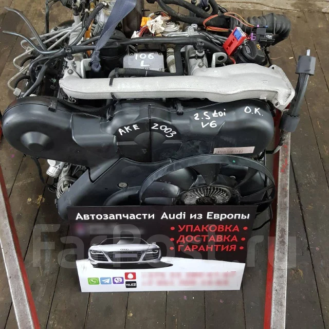 ��������� 2.5 TDI V6 AKE, AFB, AKN, BFC, AYM AKE ����