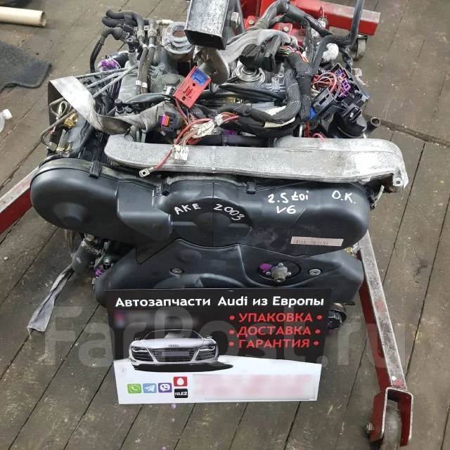 ��������� 2.5 TDI V6 AKE, AFB, AKN, BFC, AYM AKE ����