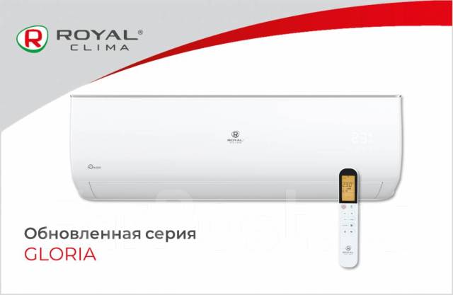Кондиционер с Ионизацией Royal Clima Gloria 2022 RC-GL22HN на 22м2 ...