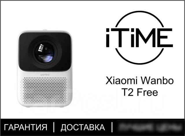Проектор Xiaomi Wanbo Projector T2 Free/T2M Global, новый, под заказ ...