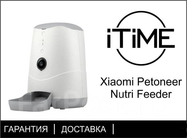 Petoneer feeder best sale