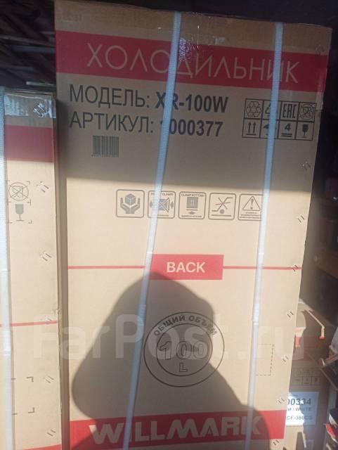 Холодильник Willmark XR-100W объём 100л 55,5Вт Новый! В наличии. Цена ...