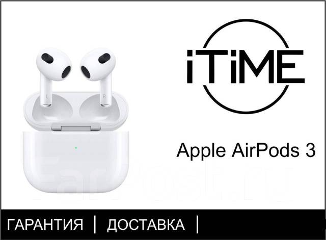 Apple AirPods 3 