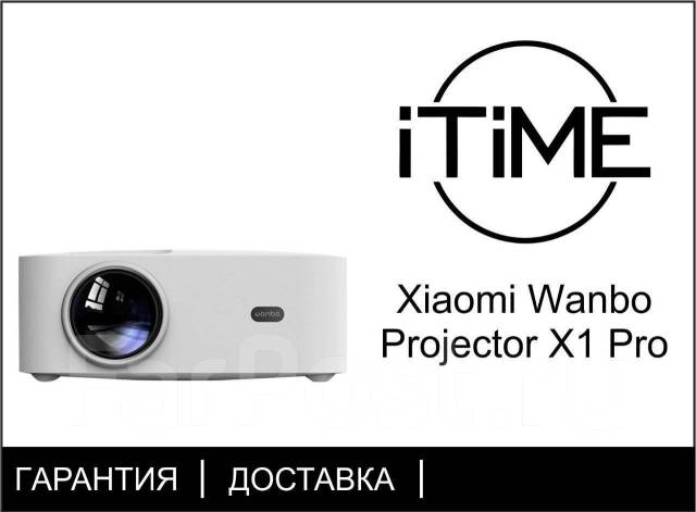 Проектор wanbo x5