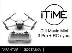 DJI Mini 3 Pro. � ������� ����