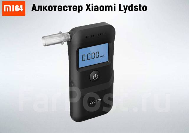 Алкотестер Xiaomi Lydsto Alcohol Tester, новый, в наличии. Цена: 1 250 ...
