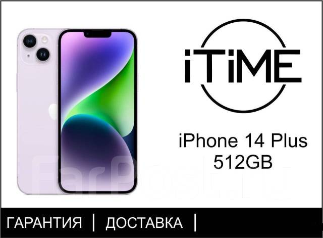 Apple iphone 15 plus 512 gb. Айфон 14 плюс 512. 14 Плюс 128 ГБ. Iphone 14 Plus 128gb Purple. Айфон 14 плюс 512 ГБ цвета.